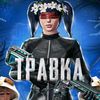 travka_metro52