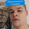 zabivangovnoed