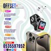 offsetapplehome