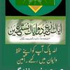 sumaira0703
