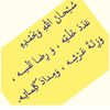 sattamalotaibe