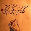 .ibrahim281