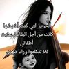 maya.la.reine58