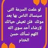 adnan.alpreekyy
