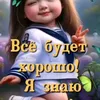 svetlana.berezhnova7