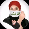 خواطر انثى 🇮🇶