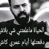 mohmadaghwech
