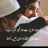andleeb805