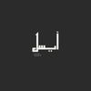 store_aisel