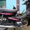 grandastreanebapak