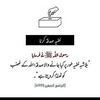 maria.khan1164
