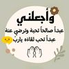 zainab.al.malika