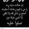 elfakia_latifa