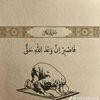 matyassin_