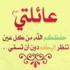 maisa.nur3