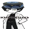 odjeenhd