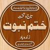 rizwan__writes6