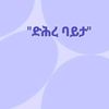 user5902593435666