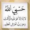 rehana_gull