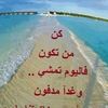 هاوي المكشات