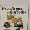 user84526336270281