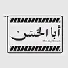 aba.al.hassan1