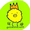 grillkoizumioffic