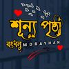 md_rayhan_ahme_99
