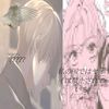 chuuya_k1nn1e