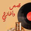 osas.w.aghani