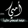 muhammed.hseyin.r