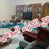 louer_rabat