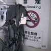 syaadnpc