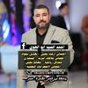 اخصائي نفسي احمد ابو الهوي