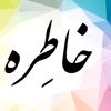 Mehdi