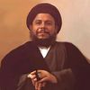 الشهيد السيد محمد باقر الصدر