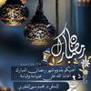 hadjeyassin