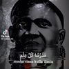 binetadiop254