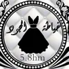 خياطة الجود
