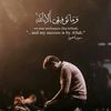 مختار حسن