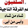 حميد سسسسرحه🇩🇿🇸🇦