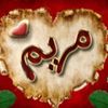 maryam.al.ebrahim