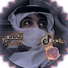 آلڪلعي 🗞️🤎