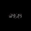 Quran