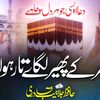 raheelaabid08