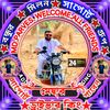 shahin.alam89