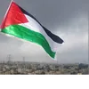 1_palestinefree