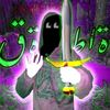 sykablat49