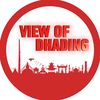 view of Dhading !! 