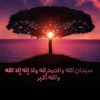 _thegoodpath_